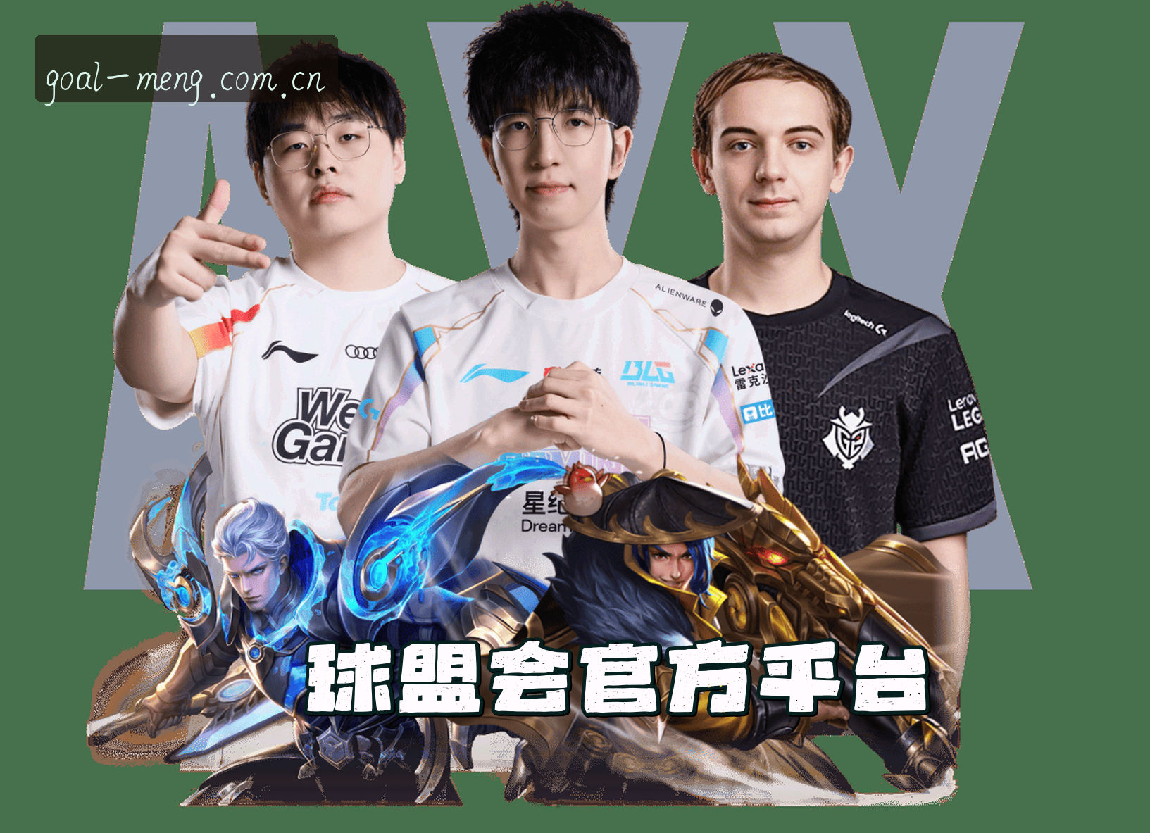 关于我们